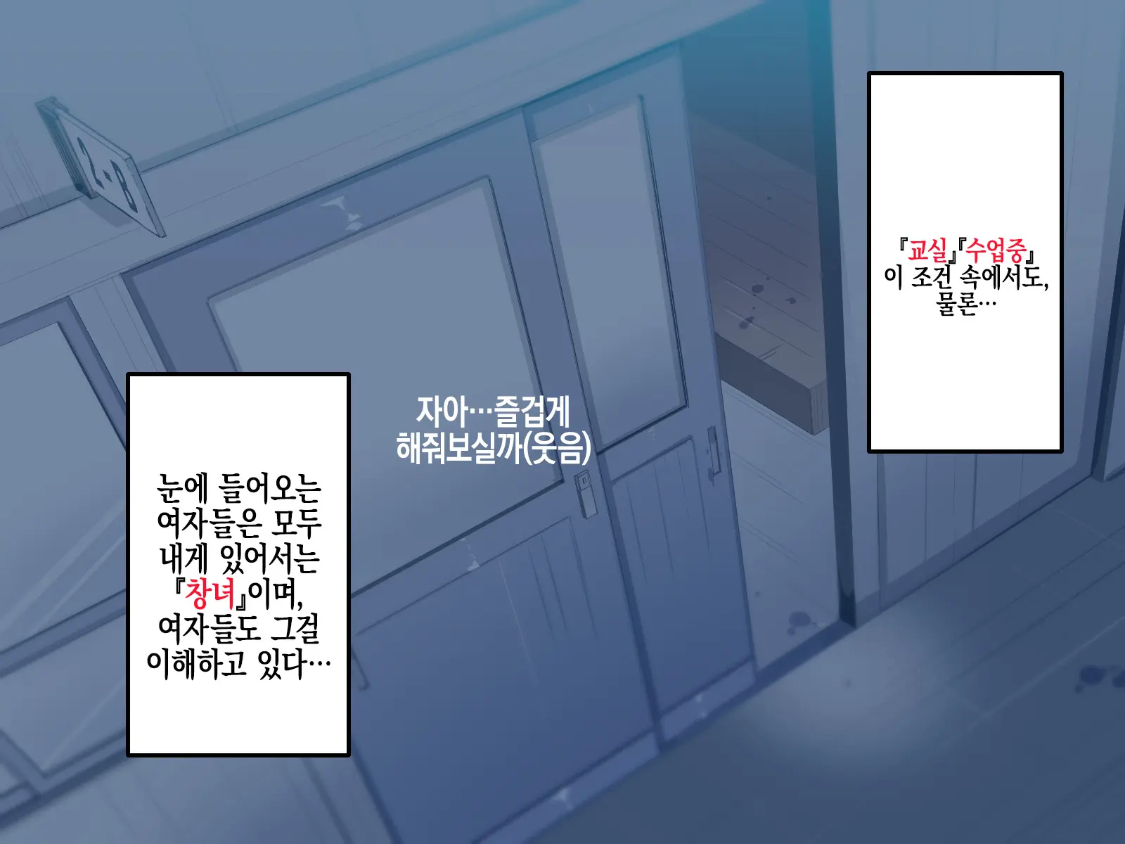 Ningen Ayatsuri Item - Dokodemo Fuuzoku Seal ~Harareta Shunkan, Zettai Fukujuu Mesu Dorei Ni Naru Onna-Tachi~ | 인간 조작 아이템 - 어디서나 풍속 씰 ~ 붙이는 순간, 절대 복종 암컷 노예가 되는 여자들~